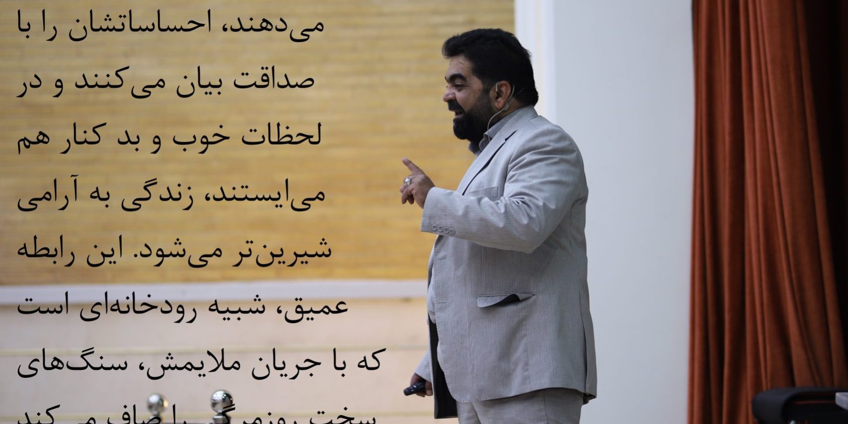 عباس رحمتی و همسر داری موفق