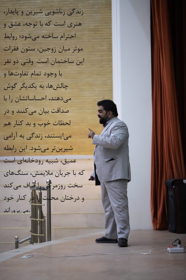 عباس رحمتی و همسر داری موفق